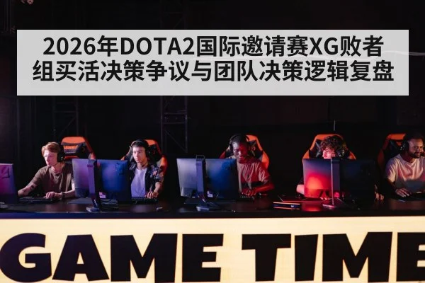 esports tournament gaming arena stage